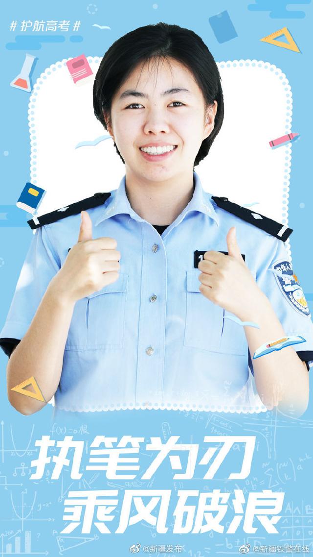 冲刺！少年！为梦想而战