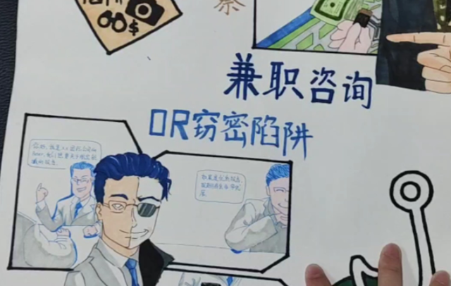 2024年中国重大间谍案被破！国家重要机关人员叛变，身边人需警惕