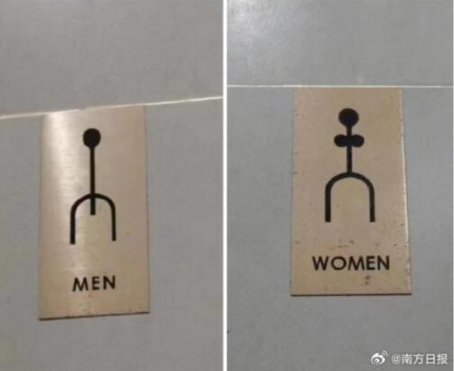 “既侮辱男性，也侮辱女性！”网红饭店厕所标识惊呆网友