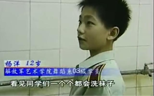 杨洋早期“黑历史”曝光,本人差点“吓”得设置半年可见…