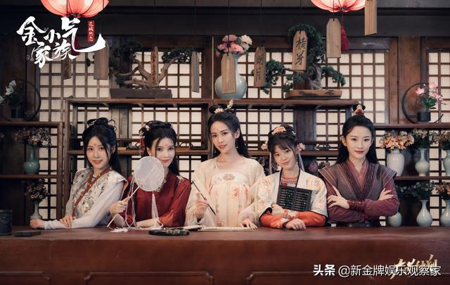 金小气家族全员追夫，一集恋爱两集结婚，姐妹嫁叔侄反转不断？