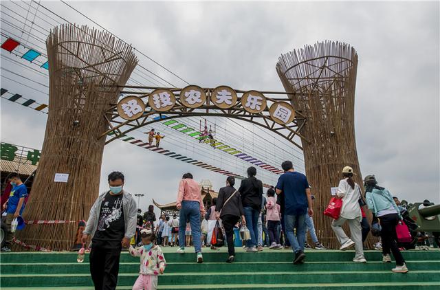 海口又添新乐园 农夫乐园节日亲子游爆棚