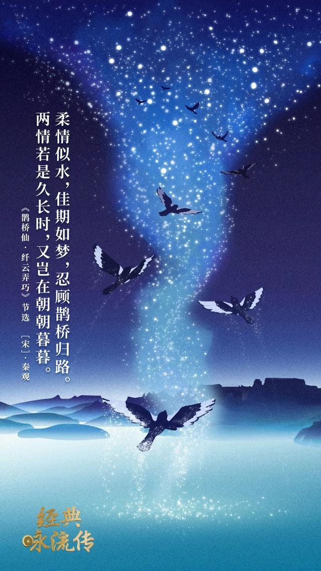 《经典咏流传》16首歌曲及意境海报，果断收藏！