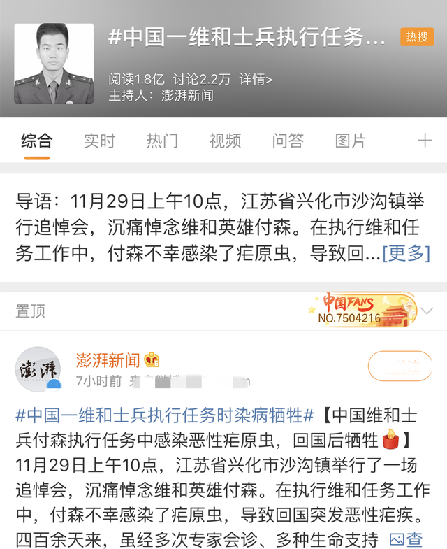 这种明星还有人买单？都是被粉丝惯得，引用成龙：看你们几时完