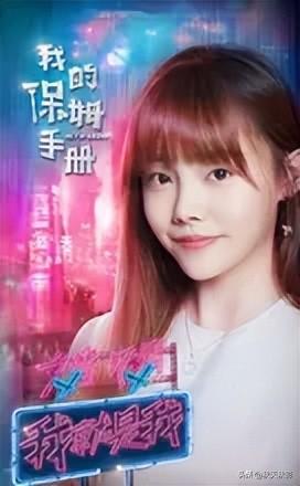 我的保姆手册