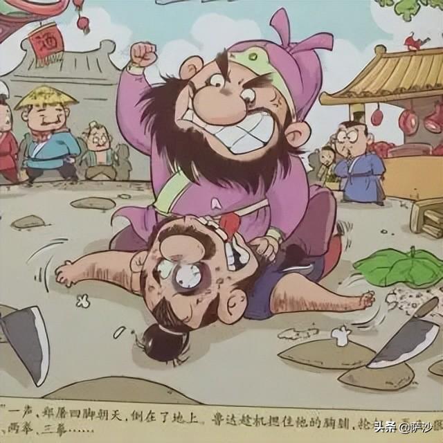 《水浒传》鲁智深去的瓦罐寺为什么寺毁人亡？见义勇为也要有实力