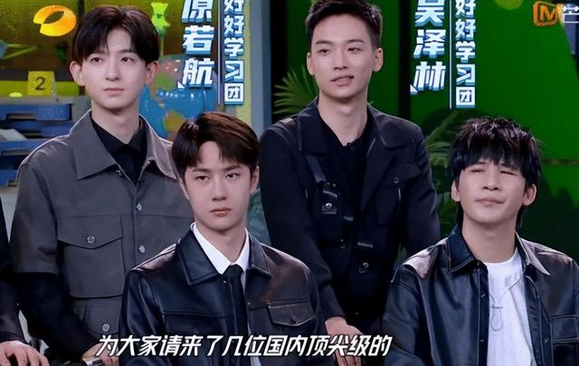 《天天向上》的停播，和王一博的离开无关，终究还是被时代淘汰了
