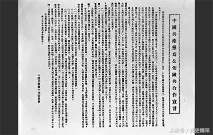 卢沟桥事变真相