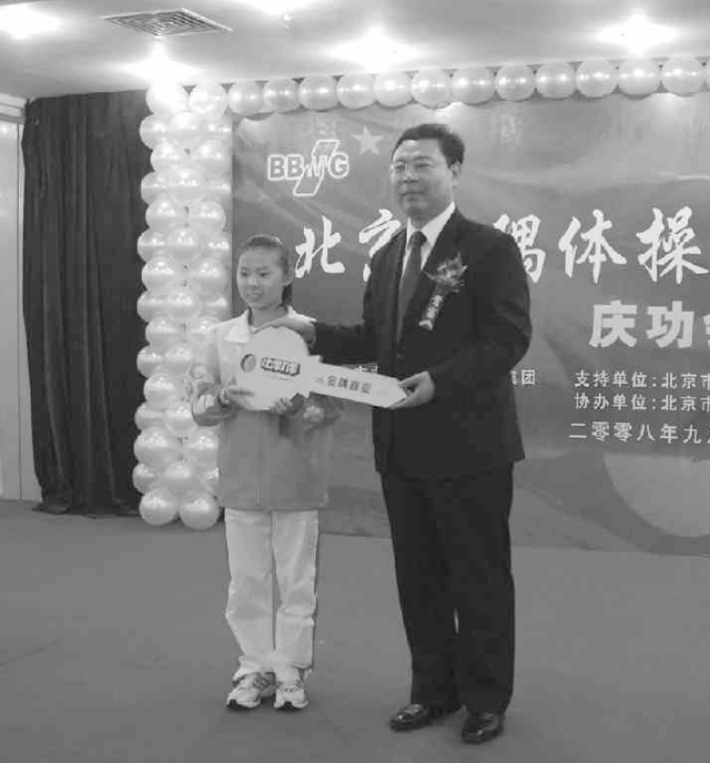 奥运冠军何可欣大婚上热搜！曾与父母住地下室，丈夫离过婚有孩子