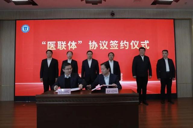 正式开诊！滨州医学院附属医院北海医院举行开诊仪式