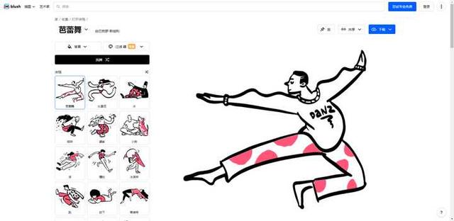 12个意义非凡的小网站，谁用谁“插眼”