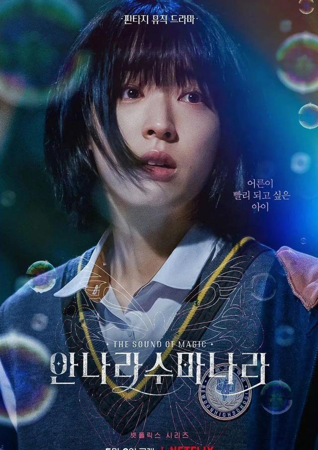 她是韩版渡边美波,与宋仲基演激情戏,是池昌旭的最新荧幕cp。