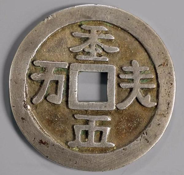 2020丨南院大王乔峰 为你讲述辽代如何因俗而治