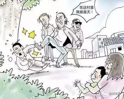 「扫黑除恶」行动！亮剑十二宗罪！