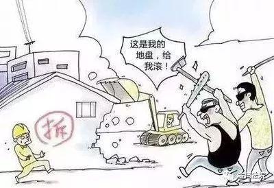 「扫黑除恶」行动！亮剑十二宗罪！
