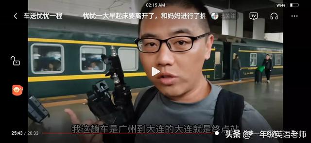 忧忧又回到了大连小姐姐的身边，实现了他对小姐姐的承诺