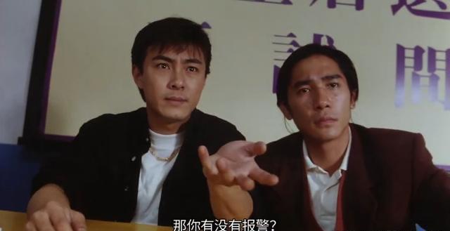 梁朝伟版韦小宝，27年前的港片真敢演，小宝穿越到现代娶了皇后