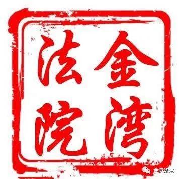 「扫黑除恶」行动！亮剑十二宗罪！