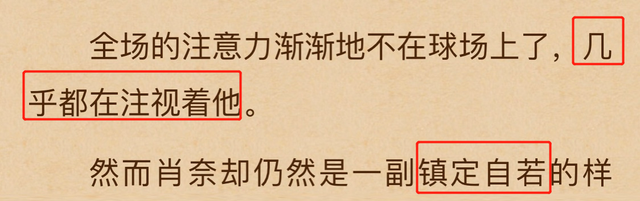 从《你是我的荣耀》看顾漫三部曲，老公换了一波竟然都是一个人