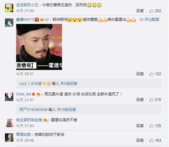如懿终于断发了！帝后式离婚大快人心，观众发来贺电：分手快乐！
