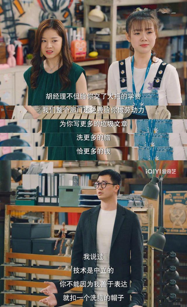 播出18集，一集比一集有深度，《爱情公寓》导演出手就是“王炸”