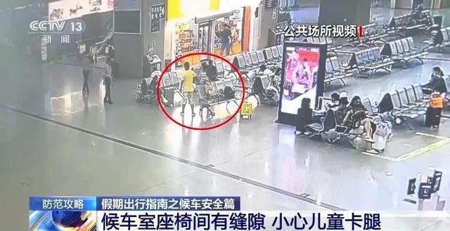 乘客们：候车安全不容忽视 这些细节要注意！