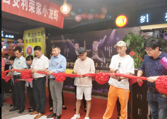 明星歌手金久哲、镐天空降西安带你品美食小龙虾