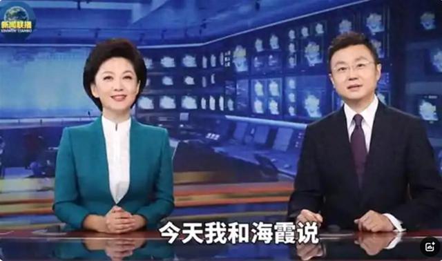 央视主持人海霞，任河南省政协委员