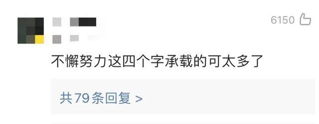 点赞超4亿！比美加总人口多！总台直播孟晚舟归国全球关注