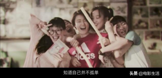 上映即扑街！国版《阳光姐妹淘》仅5.2分，但为何能把观众看哭？