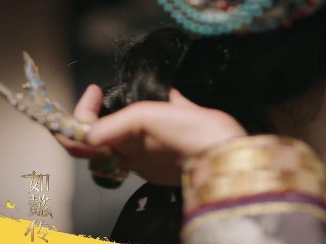 如懿终于断发了！帝后式离婚大快人心，观众发来贺电：分手快乐！