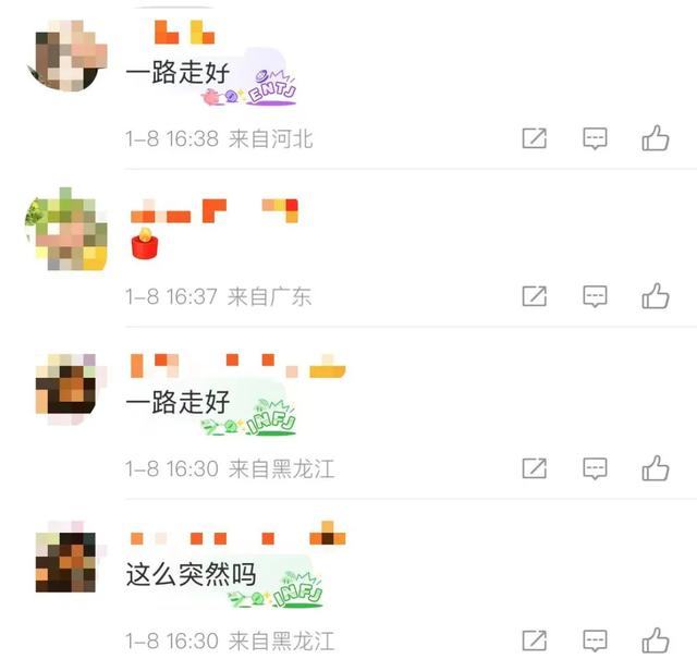资深演员吴连生去世，杨志刚发文：心疼，心痛！两人曾合作《打狗棍》