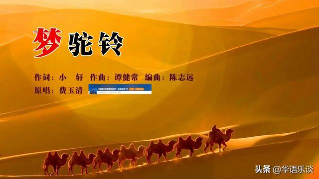三对创作夫妻档，写出金曲无数，堪称“乐坛神雕侠侣”