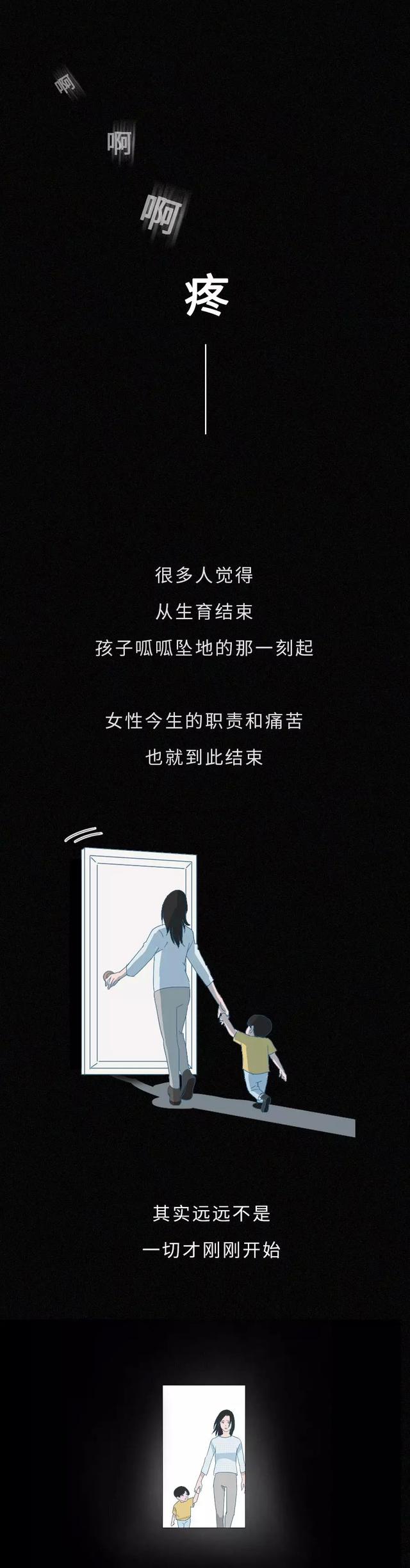 一张图告诉你“节育环”在女性体内的20年，没人能笑着看完