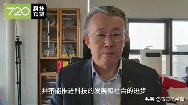 院士何祚庥与项立刚隔空交锋，两代科技人互不相让