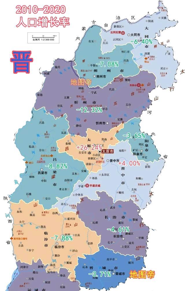 山西面积不算小,人口为何只有3400万?