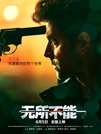 《无所不能》为爱对抗全世界 盲人反杀操作超神