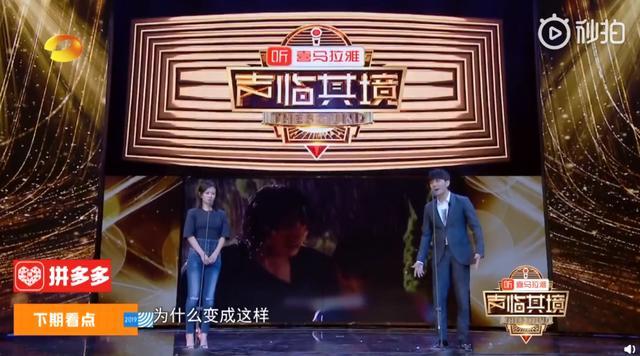 她说过决不参加综艺,今晚却为秦昊破例!现场激情拥吻始于那个“春风沉醉的夜晚”