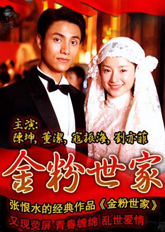 她是最挣钱的女导演，执导首部少儿不宜影片，晚年痛失名导儿子