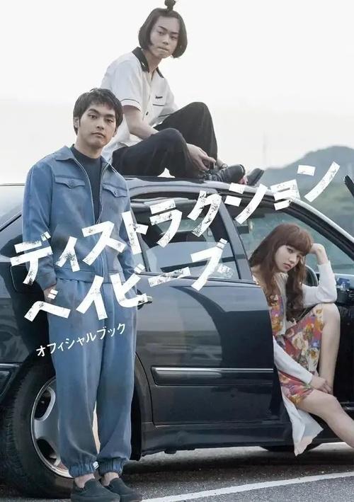 终于磕到小松菜奈×菅田将晖真人糖了！还有比这更甜的CP吗
