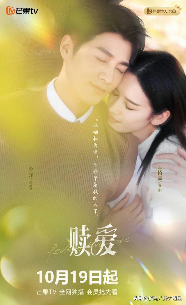 四大平台甩出了吸人眼球“经典王炸剧”对垒，到底谁能更胜一筹？