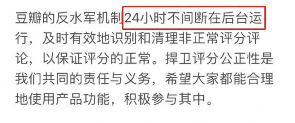 李易峰17部作品，在豆瓣上被人刷“一星”，平台的回应真解气