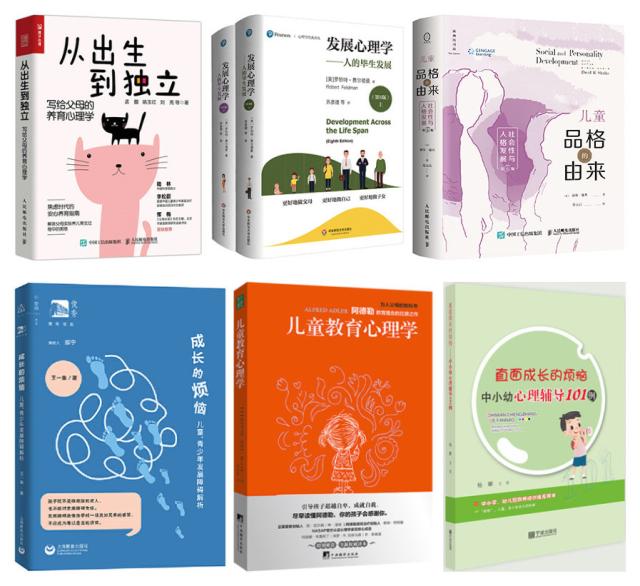 2022年中国教育新闻网教师暑期阅读书目(上)