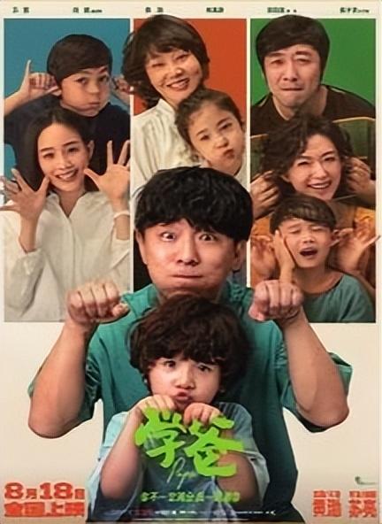 暑期档全国总票房迎来井喷！“青岛大片”搅热电影票房
