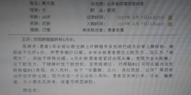 中国首例冰冻人沉睡，丈夫说要等她50年后复活，现在过得怎样了？