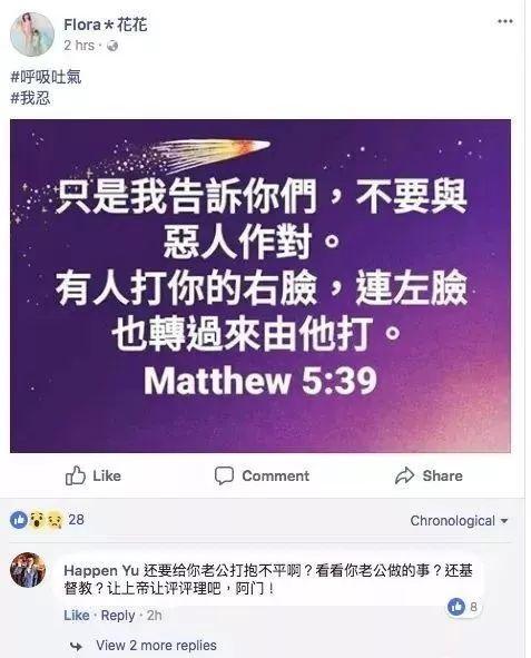 被退团后，飞儿乐队主唱Faye承认与男友分手，网友直呼心疼