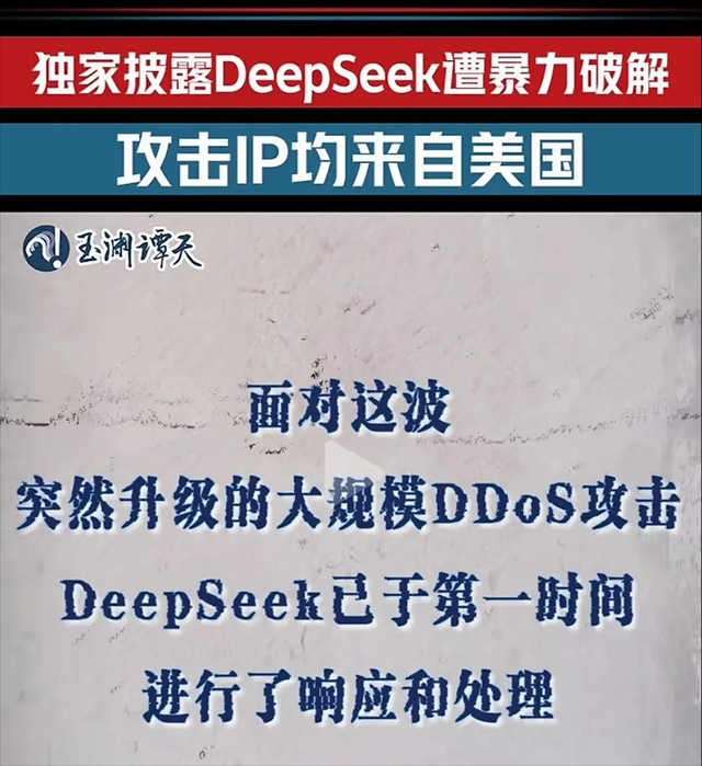 西方全面围攻deepSeek，英伟达涨回来又开始转跌，看懂的人不多