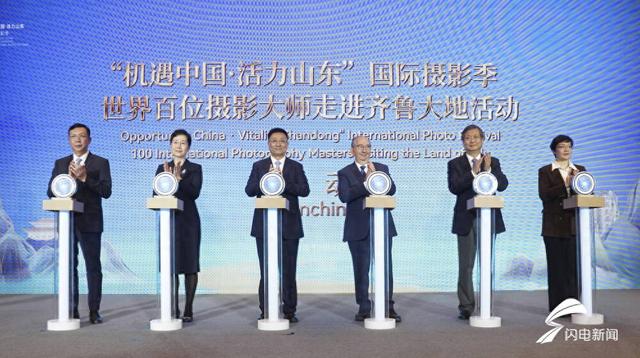 追光记丨FIAP与山东的“四季之约”
