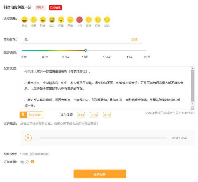 12个意义非凡的小网站，谁用谁“插眼”