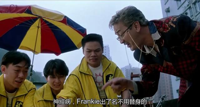 为讽刺成龙，王晶集结他的“敌人”拍《鼠胆龙威》，却意外成经典